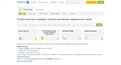 Desktop Screenshot of payments.webmoney.ru