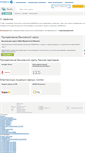 Mobile Screenshot of banks.webmoney.ru